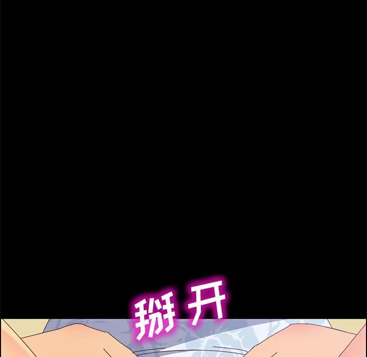 美好的寄宿生活 - 第9章 - page 115