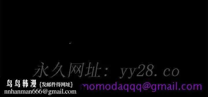 美好的寄宿生活 - 第9章 - page 156