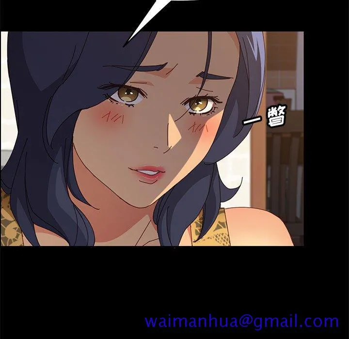 美好的寄宿生活 - 第29章 - page 21