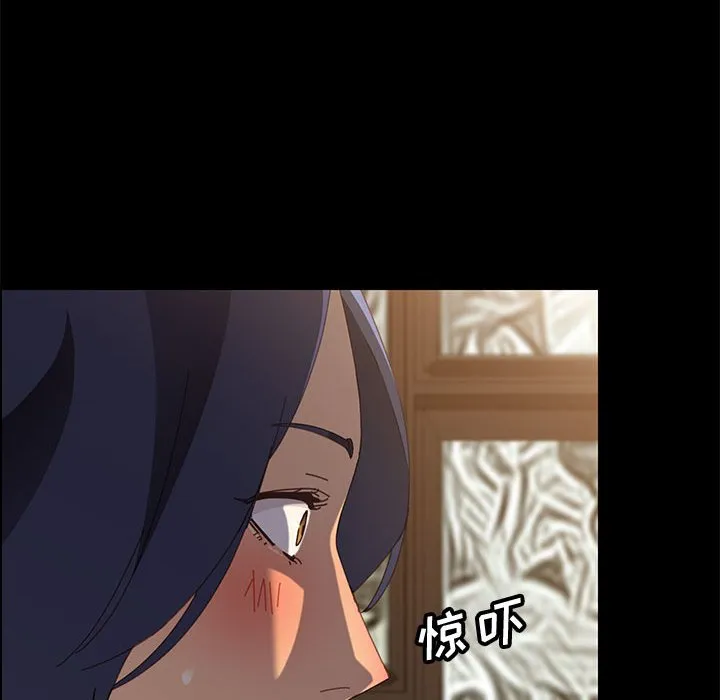 美好的寄宿生活 - 第29章 - page 47