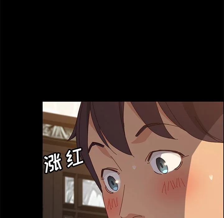 美好的寄宿生活 - 第29章 - page 64