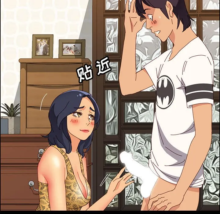 美好的寄宿生活 - 第29章 - page 68