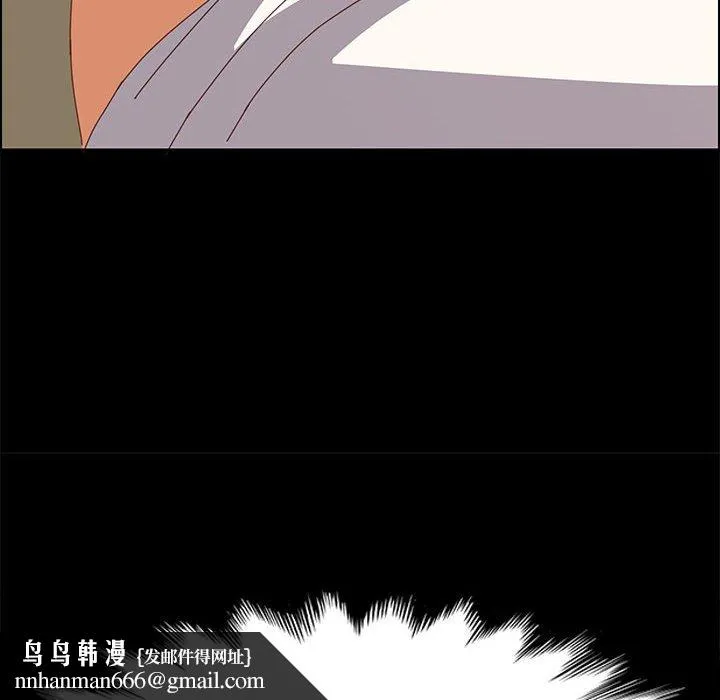 美好的寄宿生活 - 第29章 - page 80