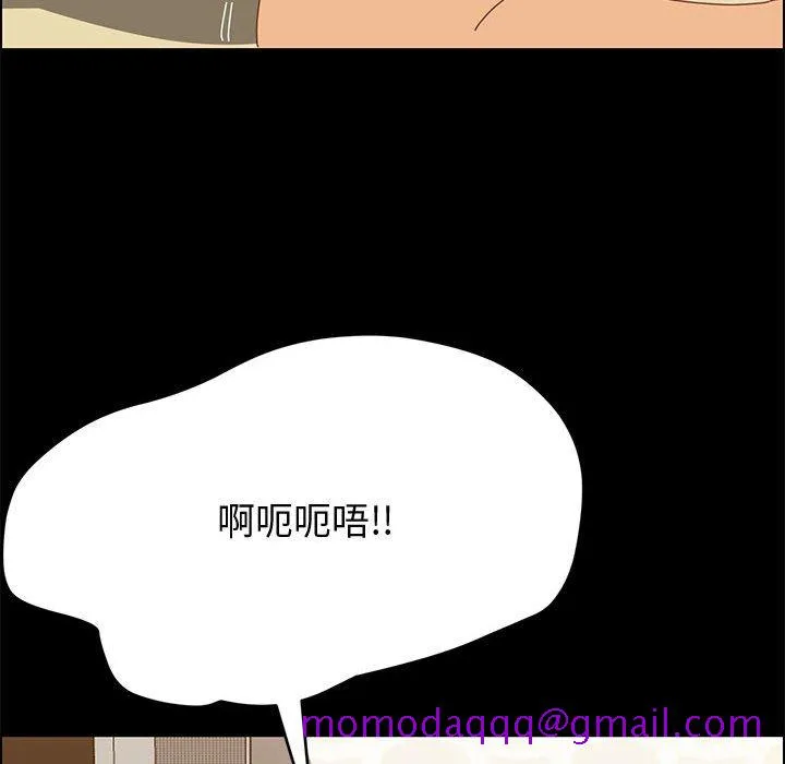 美好的寄宿生活 - 第29章 - page 106