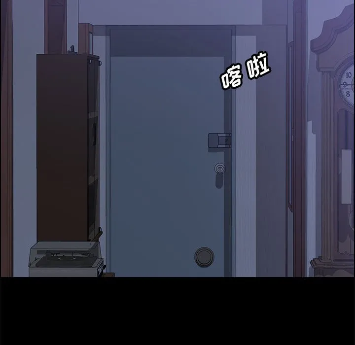 美好的寄宿生活 - 第29章 - page 130