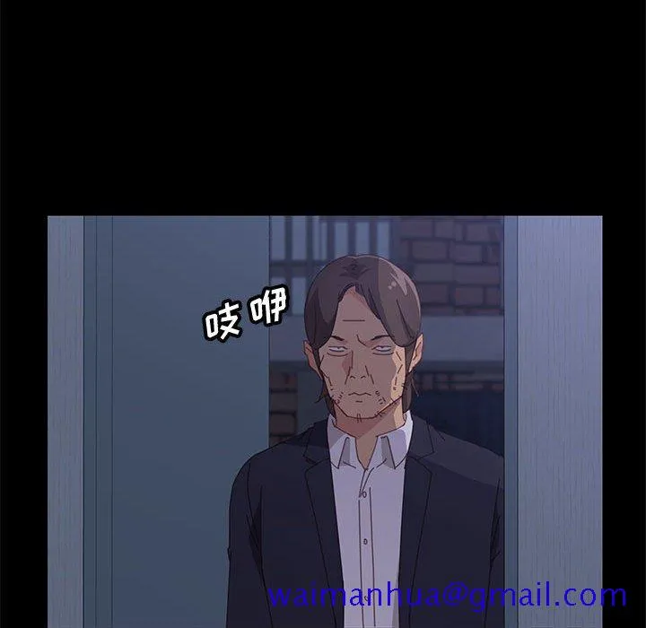 美好的寄宿生活 - 第29章 - page 131