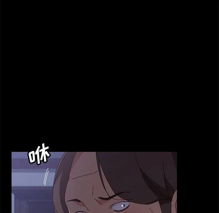 美好的寄宿生活 - 第29章 - page 135