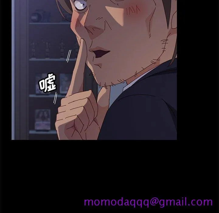 美好的寄宿生活 - 第29章 - page 136