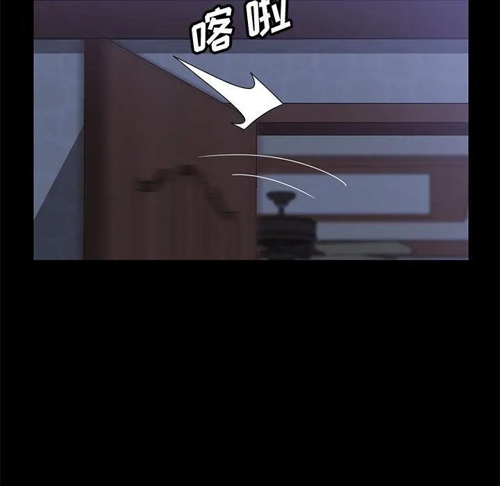美好的寄宿生活 - 第29章 - page 139