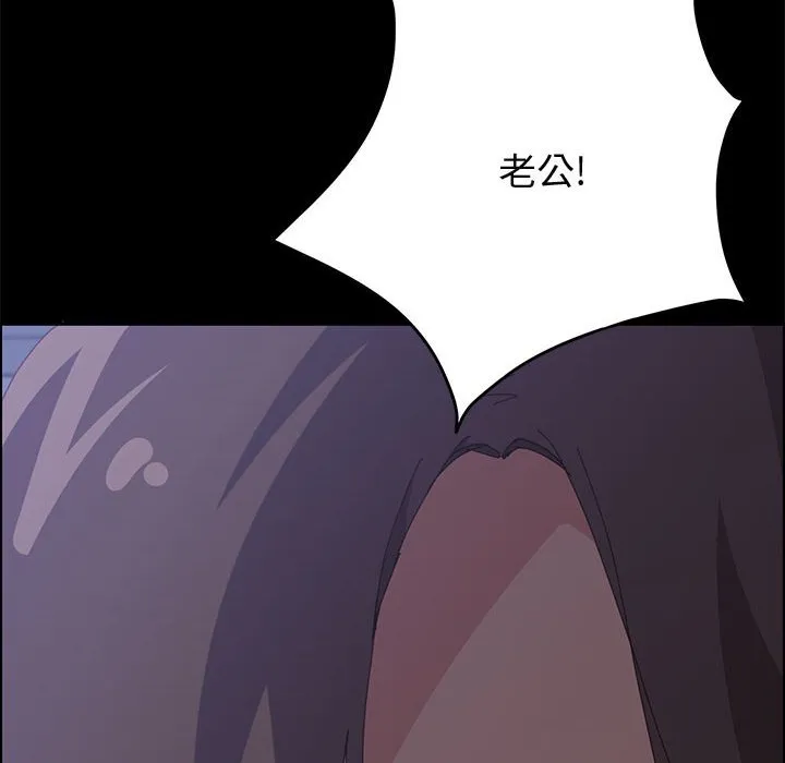 美好的寄宿生活 - 第29章 - page 149