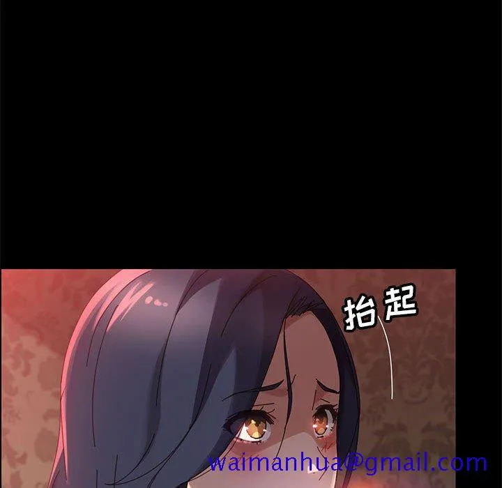 美好的寄宿生活 - 第37章 - page 21