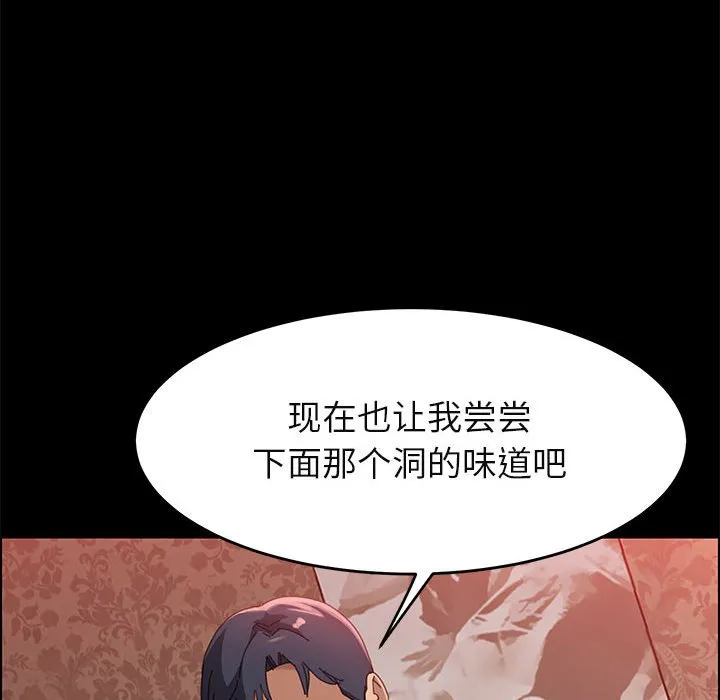 美好的寄宿生活 - 第37章 - page 23