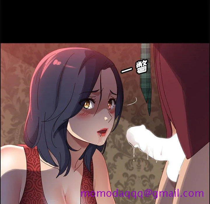 美好的寄宿生活 - 第37章 - page 26
