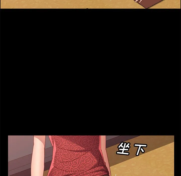 美好的寄宿生活 - 第37章 - page 34