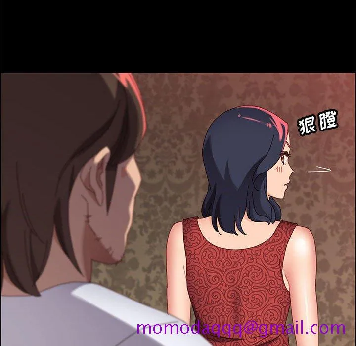 美好的寄宿生活 - 第37章 - page 36