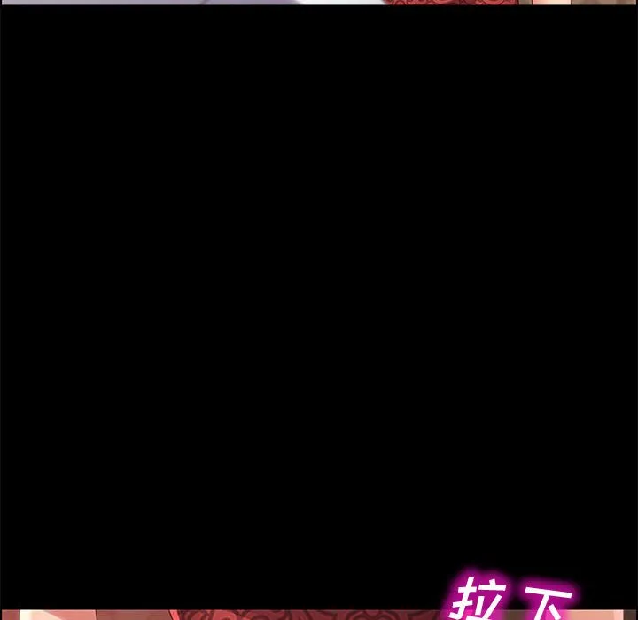 美好的寄宿生活 - 第37章 - page 37