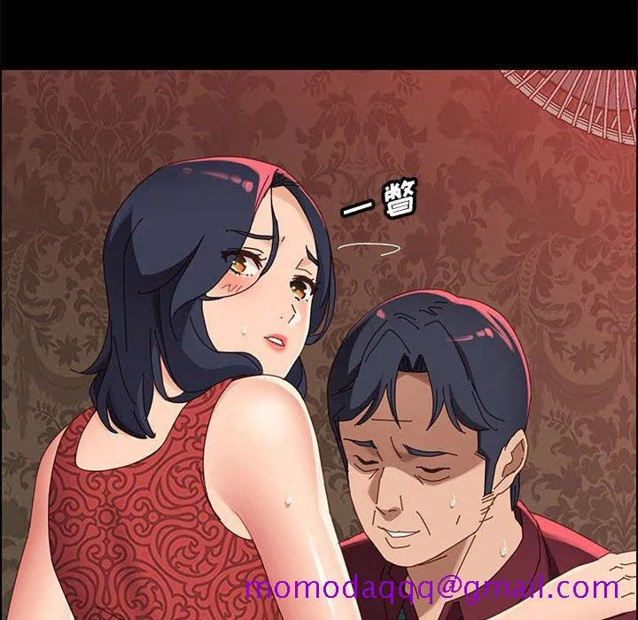 美好的寄宿生活 - 第37章 - page 46