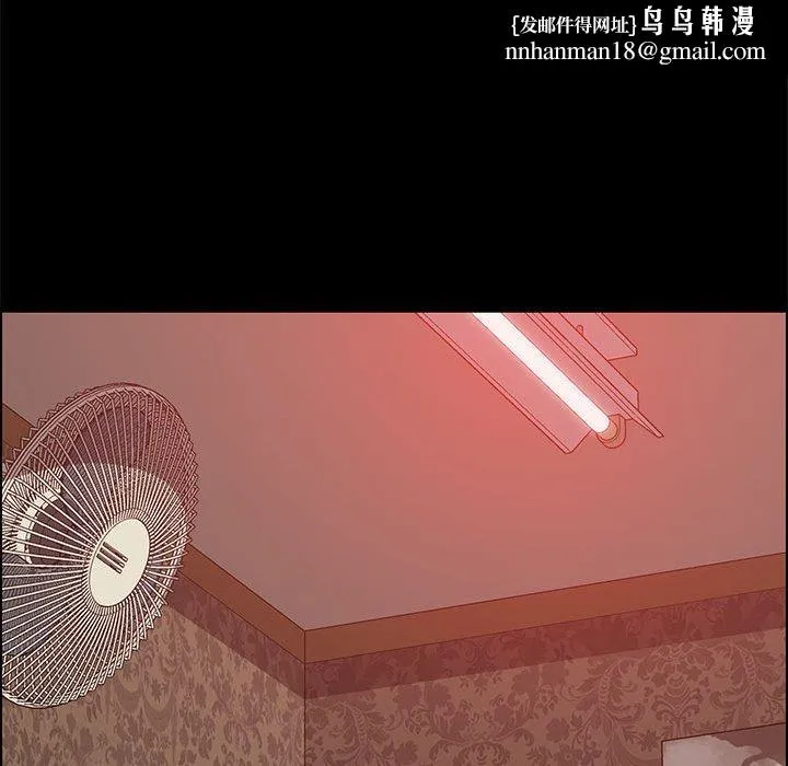 美好的寄宿生活 - 第37章 - page 72