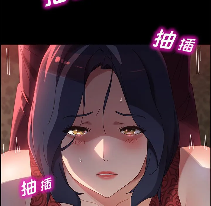 美好的寄宿生活 - 第37章 - page 74