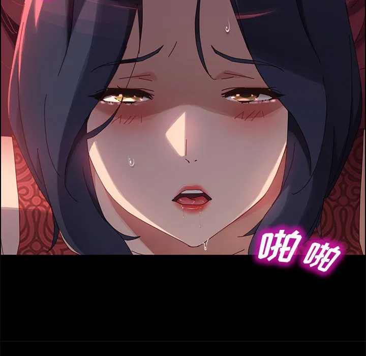 美好的寄宿生活 - 第37章 - page 78