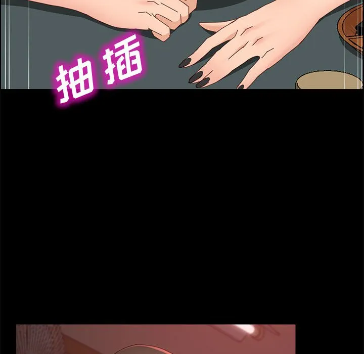 美好的寄宿生活 - 第37章 - page 93