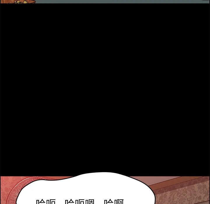 美好的寄宿生活 - 第37章 - page 108