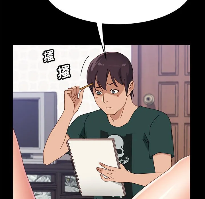 美好的寄宿生活 - 第37章 - page 124
