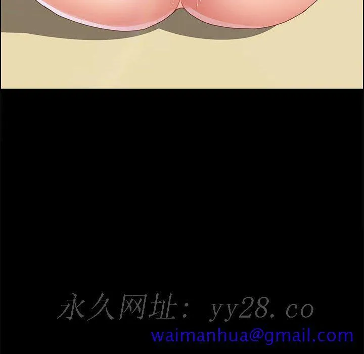 美好的寄宿生活 - 第37章 - page 141