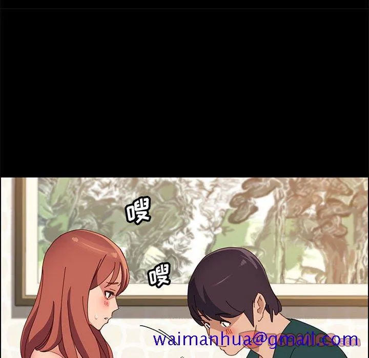 美好的寄宿生活 - 第39章 - page 51