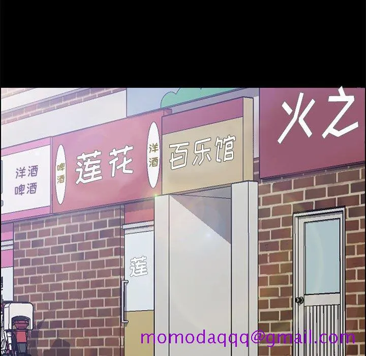 美好的寄宿生活 - 第39章 - page 66