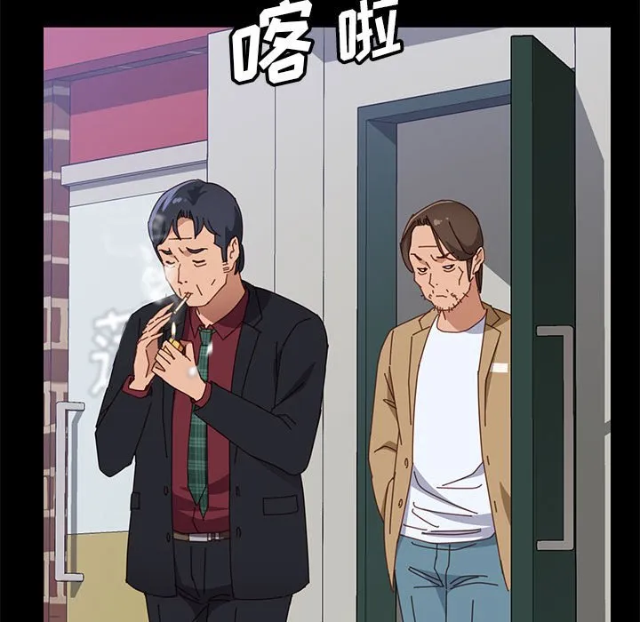 美好的寄宿生活 - 第39章 - page 68