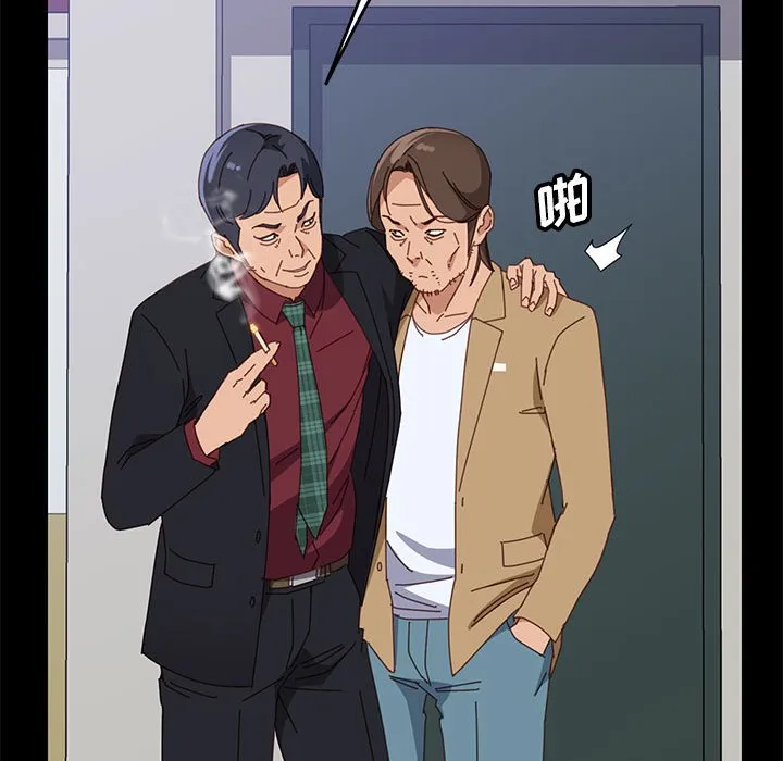 美好的寄宿生活 - 第39章 - page 79