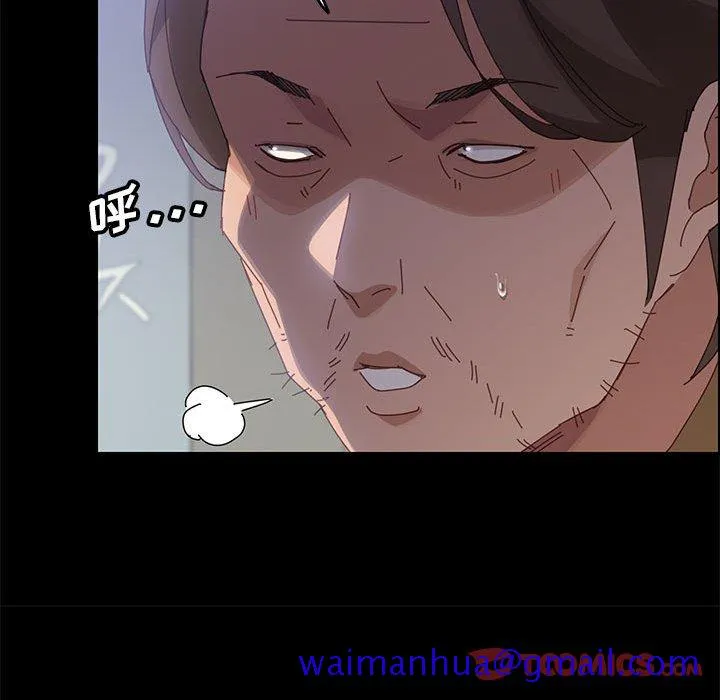 美好的寄宿生活 - 第39章 - page 81