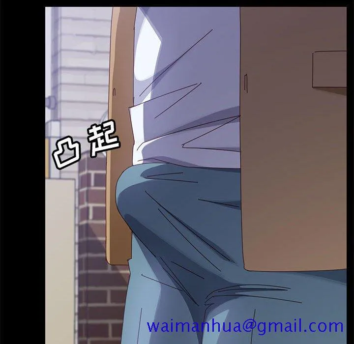 美好的寄宿生活 - 第39章 - page 91