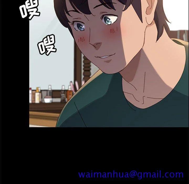 美好的寄宿生活 - 第39章 - page 101