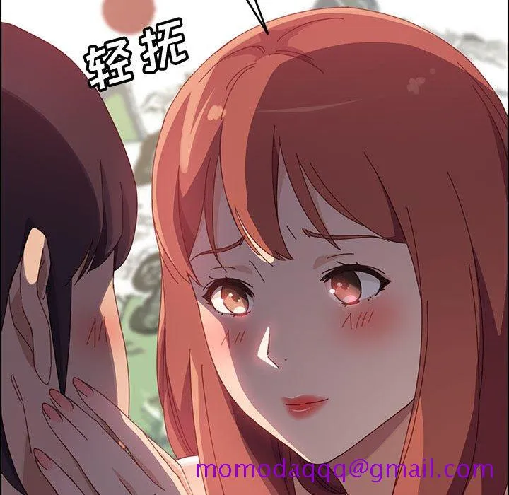 美好的寄宿生活 - 第39章 - page 146