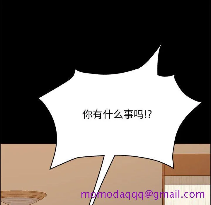美好的寄宿生活 - 第35章 - page 6