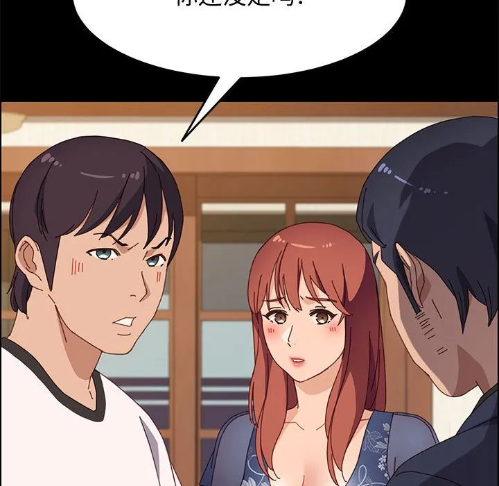 美好的寄宿生活 - 第35章 - page 29