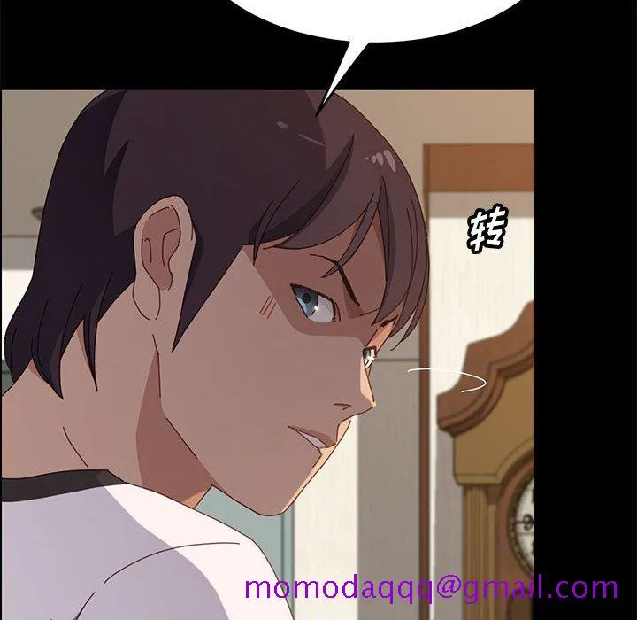美好的寄宿生活 - 第35章 - page 36