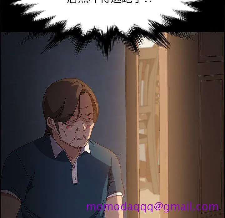 美好的寄宿生活 - 第35章 - page 56