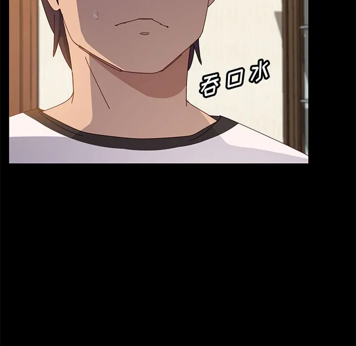 美好的寄宿生活 - 第35章 - page 67