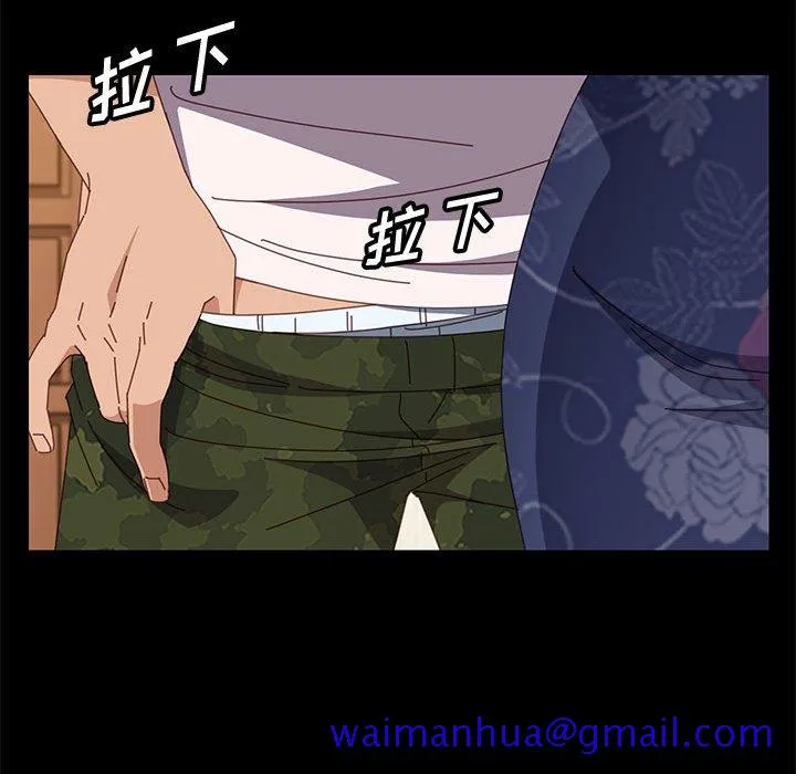 美好的寄宿生活 - 第35章 - page 71
