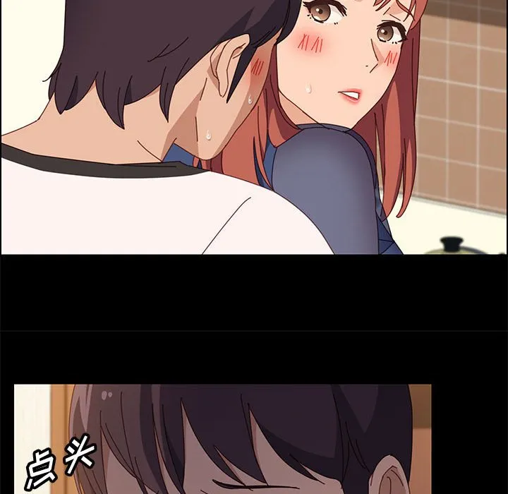 美好的寄宿生活 - 第35章 - page 102