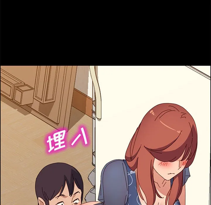 美好的寄宿生活 - 第35章 - page 104