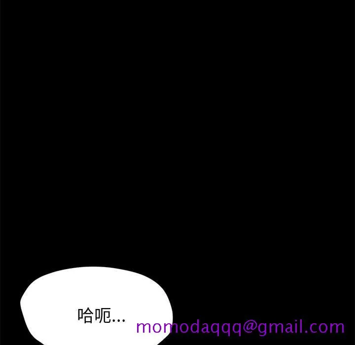 美好的寄宿生活 - 第35章 - page 106