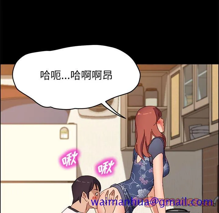 美好的寄宿生活 - 第35章 - page 111