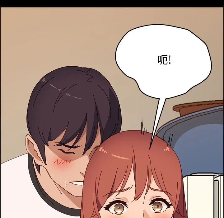 美好的寄宿生活 - 第35章 - page 118