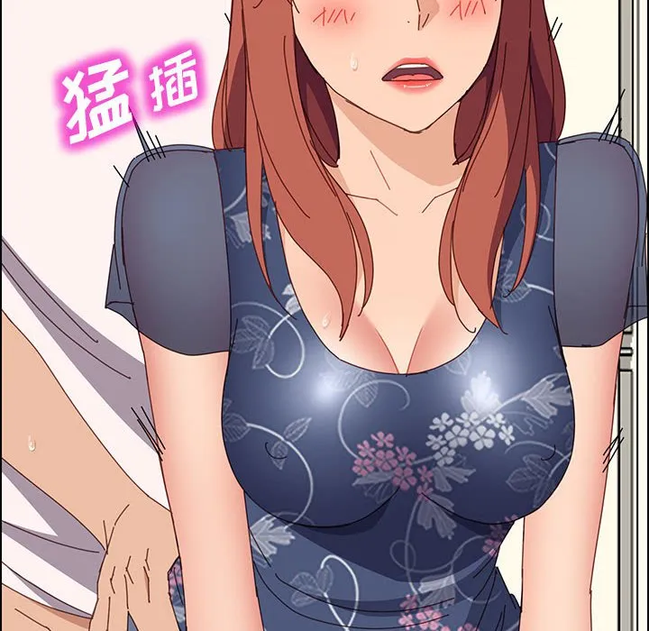 美好的寄宿生活 - 第35章 - page 119