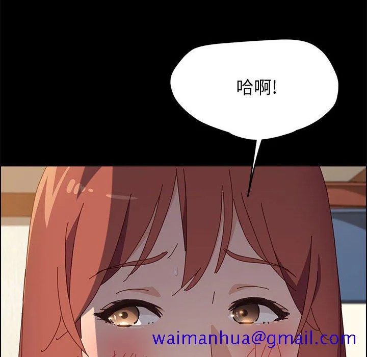 美好的寄宿生活 - 第35章 - page 121