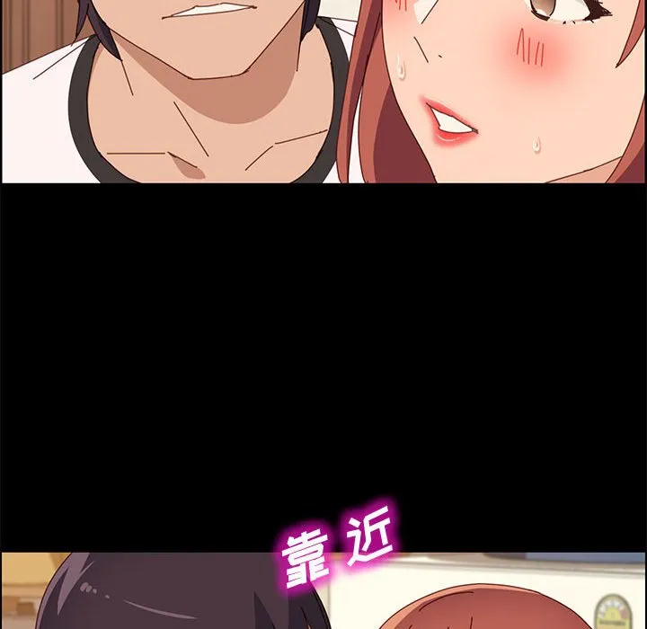 美好的寄宿生活 - 第35章 - page 130